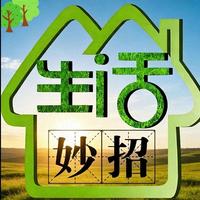 42个超实用生活小妙招大全，简单易学让居家生活更省心省力
