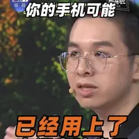 你的手机可能已经用上了空间实验成果 在距离地球400公里外的神奇“天宫”里发生的前沿探索，离我们的生活是不是有点远？对此，中国科学院空间应用工程与技术中心研究员张璐有话说↓↓↓ #你的手机可能已经用上了空间实验成果   #中国空间站的实验柜里有什么