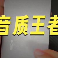 拆解红米k80至尊版！！跟同价位的小米14ultra你们选谁？