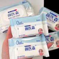 30元一包的纸尿裤吸水性吊打百元高端线,但这两类平价款千万别碰