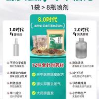 救命！反复脚痒脱皮？这包 “泡脚水” 真把真菌焊死了！