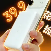 39.9 薅倍思！无线磁吸 10000 毫安 #倍思充电宝 #充电宝