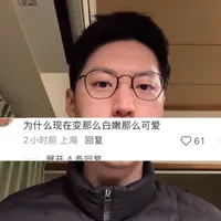 十年前 #男士护肤 #十年前vs十年后