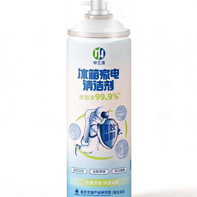 冰箱脏到发臭发霉❓中三清一瓶救大命✨