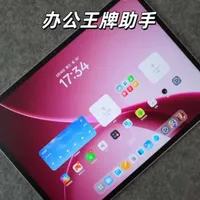 一款好的平板，在工作效率上给到很大加成。OPPO Pad 4 Pro在一定程度上可以替代笔记本的存在了！#oppopad4pro #oppo平板 #效率神器平板推荐 #内存涨价 #手机涨价