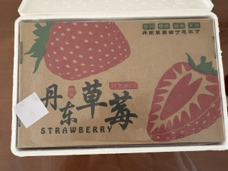 大家买的京东丹东草莓是不是有股味道？