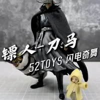 镖人也出模型了？刚看完电影就有的玩也太爽了吧！52TOYS 镖人 刀马 #闪电奇舞镖人 #镖人动画 #刀马 #模型制作 #青年创作者成长计划