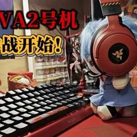 NERV办公标配：Eva二号机作战开始！ #EVA#新世纪福音战士 #雷蛇无线耳机 #雷蛇联动EVA #青年创作者成长计划