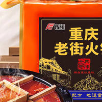 解密“久煮不苦”的黑科技，为何它是火锅底料界的天花板？