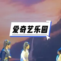 南京开车100多公里都要来的扬州爱奇艺乐园到底怎么样，今天带你一探究竟。#扬州爱奇艺乐园 #爱奇艺乐园 #扬州第三园爱奇艺乐园 #来爱奇艺乐园看莲花楼大戏