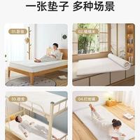 甜秘密天然乳胶垫｜宿舍 / 飘窗 / 榻榻米全能睡感神器✨