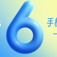 鸿蒙6.0本地AI大模型升级：值得尝鲜还是谨慎观望？1500+用户观点大PK