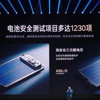 全新一代小米SU7用的是哪家的电池？发布会雷军为什么没有讲？