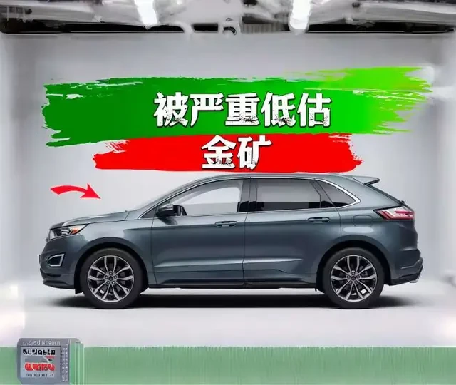 3款被严重低估的廉价轿车，人人都忽略它们（但它们绝对是宝藏)#汽车 #硬核深度计划 #掘金计划2026 #豪车