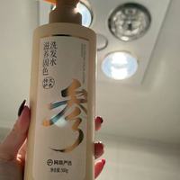 网易严选人参根，控油蓬松 + 去屑固色一步到位