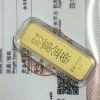 普通人黄金理财：稳中求进的财富之选