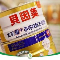“国民良心奶粉”咋就扯上了“工业大麻”？贝因美的核心危机，是产品 || 镁经