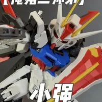 【俺猪二师弟】Q版机甲第二弹—小强！国产MGSD风格强袭高达 原色已到！好看但手感一般 速速把完美强袭出了！#高达 #胶佬 #模型 #拼装模型 #高达模型