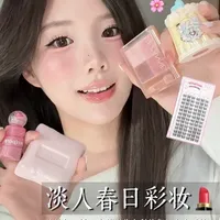 淡人春日彩妆💕！好爱这种又清透又嫩的感觉
#我将用多巴胺唤醒春天 #春日妆容 #早春甜妹我先当了 #我的春日甜美ootd #彩妆分享
