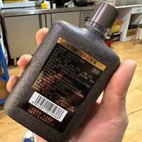 口袋里的川派浓香｜谷小酒 S90mini，微醺刚刚好