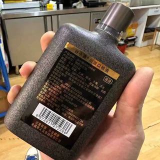 口袋里的川派浓香｜谷小酒 S90mini，微醺刚刚好