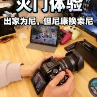 从尼康Z52换到索尼A7M5新手摄影感觉如何？ #索尼A7M5 #尼康Z52 #灭门 #新手摄影 #随时随地标记一下