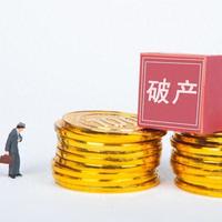 别了“酒中美人”！贵州老牌名酒遭员工申请破产，曾比肩茅台