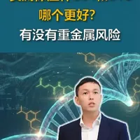 304与316保温杯安全性实测：重金属析出数据对比分析