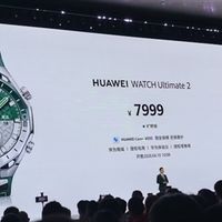 7999元！华为WATCH Ultimate 2发布：旷野绿配色4月10日开售