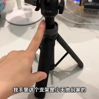 不踩雷！pocket3出门旅行一定会用到的万能配件！pocket3这个全能支架太解放双手了！360度任何角度随便拍！小小一个不占地～尤其小天这种大品牌，质感细节真的很好！#pocket3配件 #三脚架 #pocket3 #支架 LY