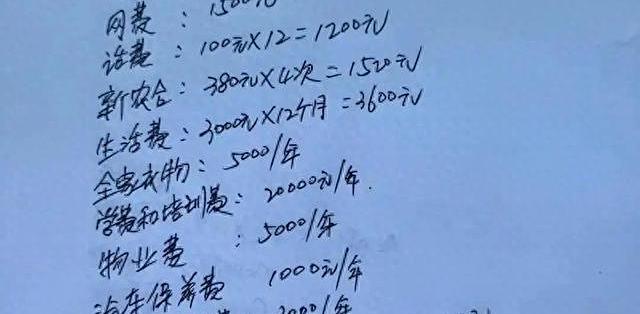 普通家庭攒钱有哪些好方法_理财_什么值得买