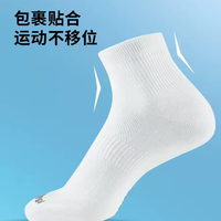 迪卡侬19.9两双跑步袜实测｜10公里