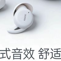 失眠党救星！南卡DeepSleep睡眠耳机，戴一整晚也不硌耳
