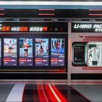 跑鞋卖出2600万双的李宁，手握200亿现金
