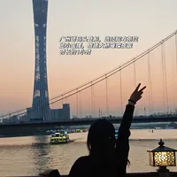 西安飞广州长隆带娃攻略｜3天2晚不踩雷版