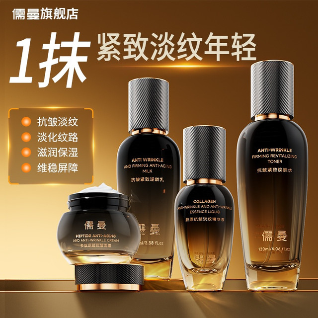 2026 抗衰护肤品排行榜：紧致淡纹 ，高认可度抗老产品推荐