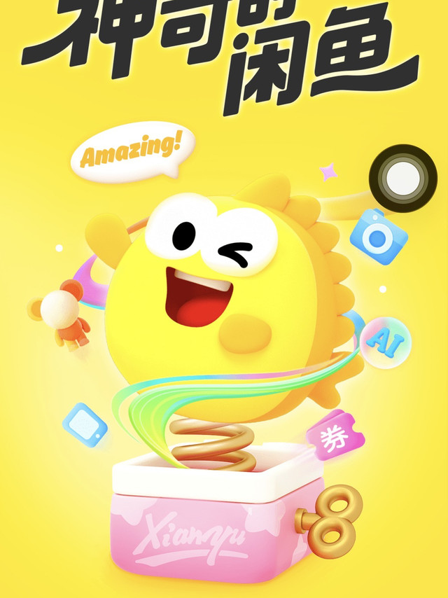 闲鱼砍价技巧：礼貌温和