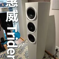 惠威有源HiFi新品，连上手机就能用，不用功放、数播配合，外观简约大气，很适合客厅使用!#家用音箱 #hifi发烧音响 #hifi发烧友 #客厅音响 #成都音响店