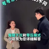 松下智能床，独有臀腿下沉设计，躺下去全身舒展超放松，久坐星人睡一次就爱上！#松下智能床#智能床推荐#改善睡眠好物#久坐救星#卧室黑科技