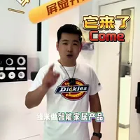 单零火通用的屏显开关，他来了 ！#全屋智能#智能家居