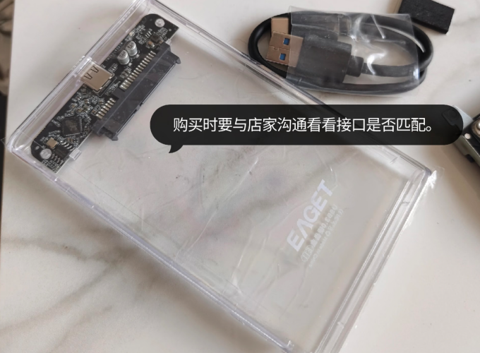 存储配件