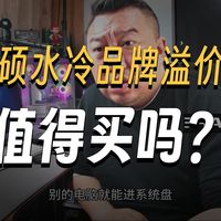 【远古时代装机猿】问题：系统崩溃了，为啥做系统的时候发现BIOS进不去系统盘，蓝屏不报错，内存没问题？