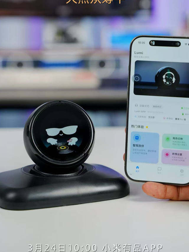 你的爱车也能有AI小伙伴？