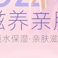 医用级玻尿酸避孕套推荐，名流粉 MO诠释亲密新体验