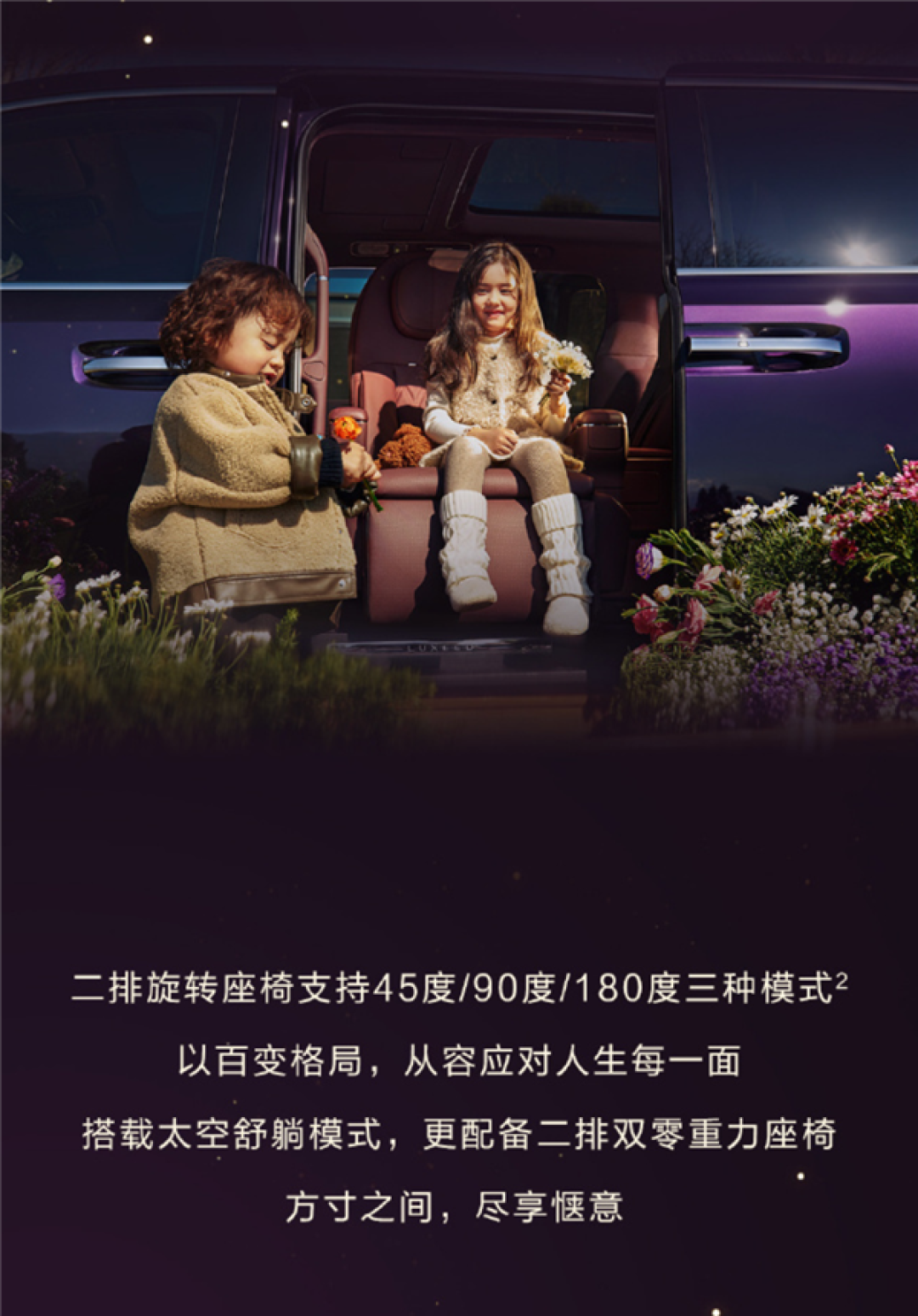鸿蒙智行首款MPV!智界V9展车四月下旬进店:896线激光雷达上车