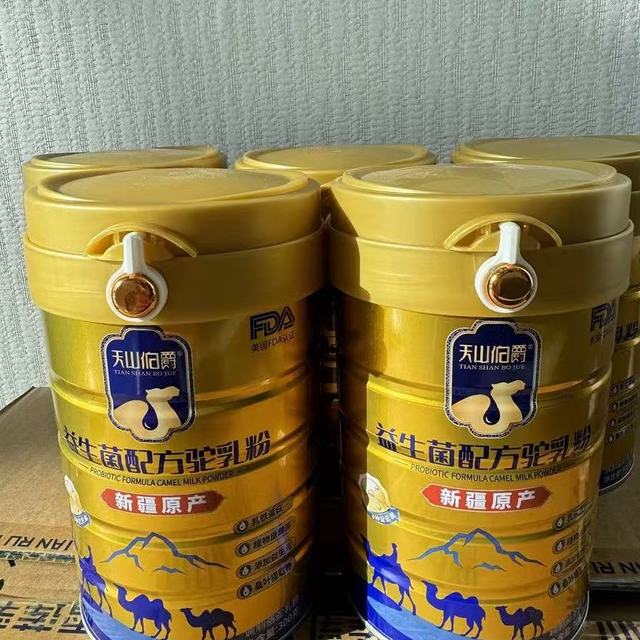 送礼天花板｜新疆高钙益生菌驼奶粉礼盒，健康体面不踩雷