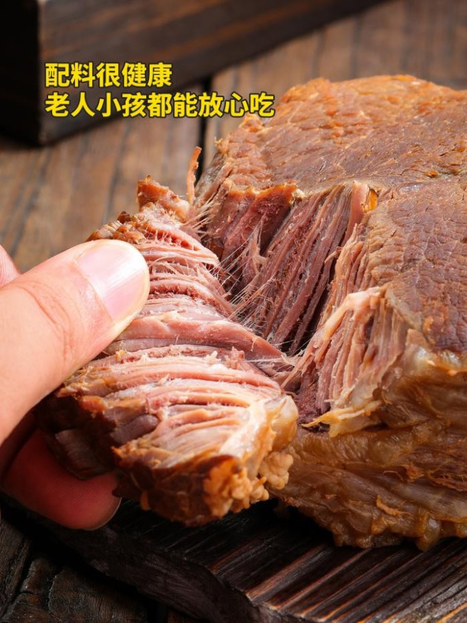 肉干肉脯