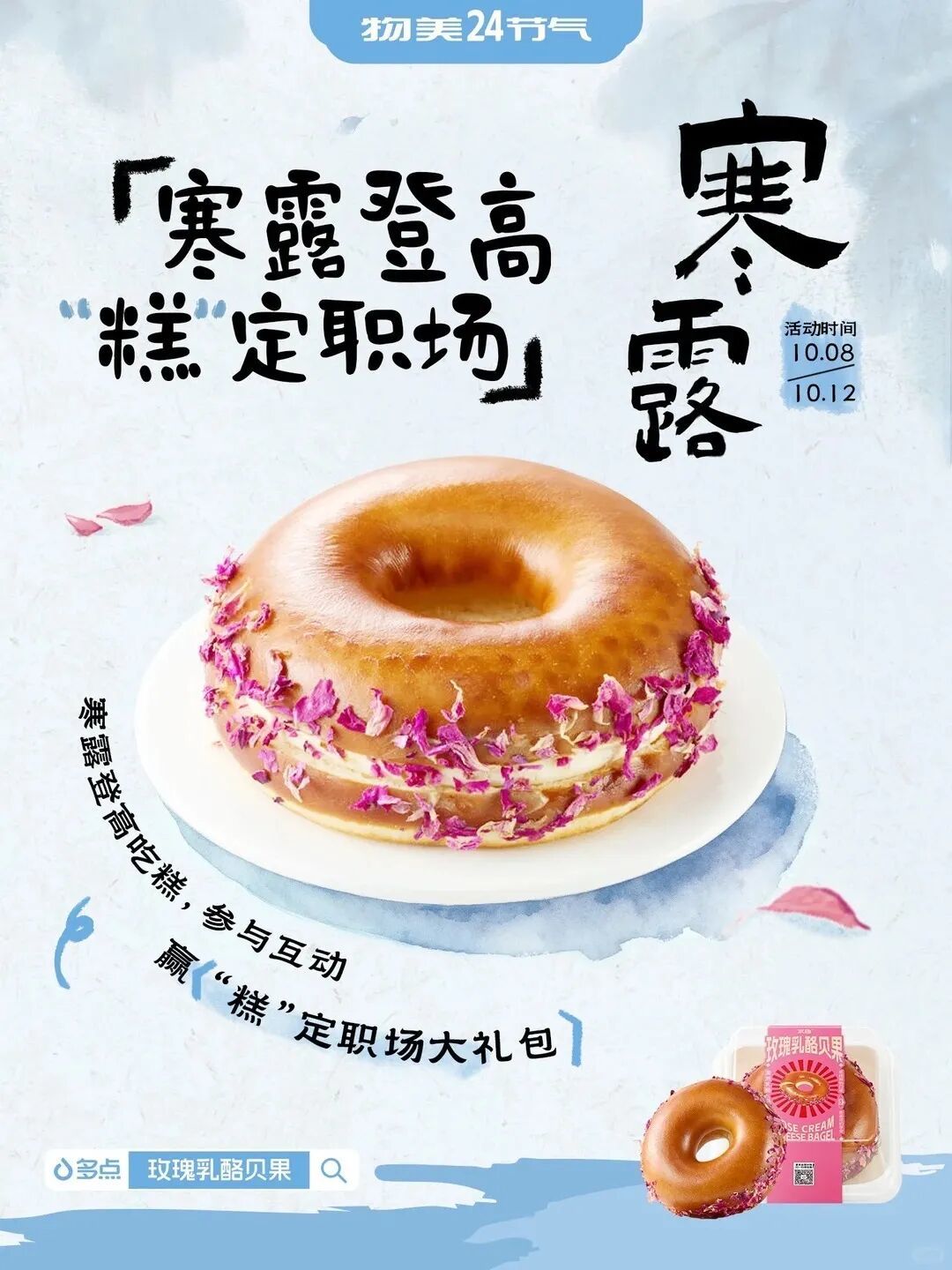 OpenClaw火了,AI帮面包店打工的时代也来了?