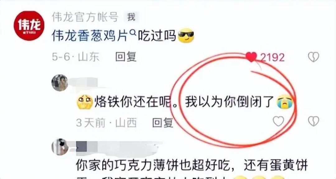 狂揽5亿、卖出百万盒!这家称霸小摊33年的零食巨头,正闷声发财