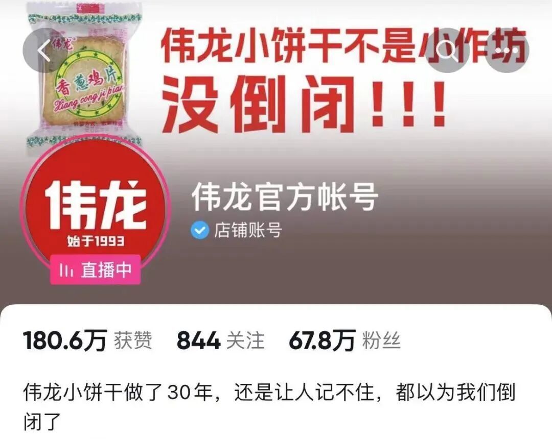 狂揽5亿、卖出百万盒!这家称霸小摊33年的零食巨头,正闷声发财